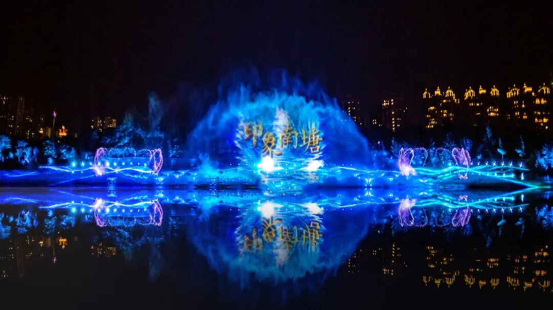 深照工程一等獎|溫州《印象南塘》水景光影秀
