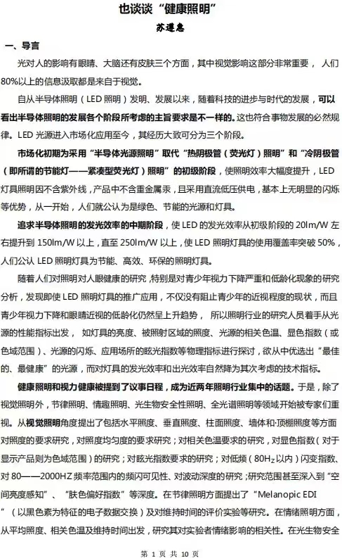 1668734878630789.jpg 微信圖片_20221118092706.jpg