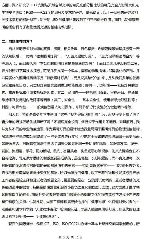 1668734993815831.jpg 微信圖片_20221118092942.jpg