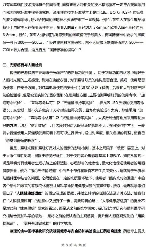 1668735015568764.jpg 微信圖片_20221118093005.jpg