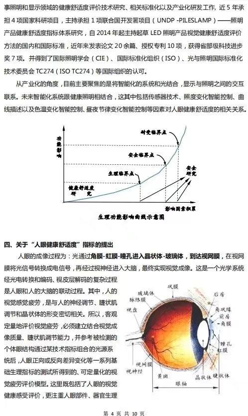 1668735034137711.jpg 微信圖片_20221118093025.jpg