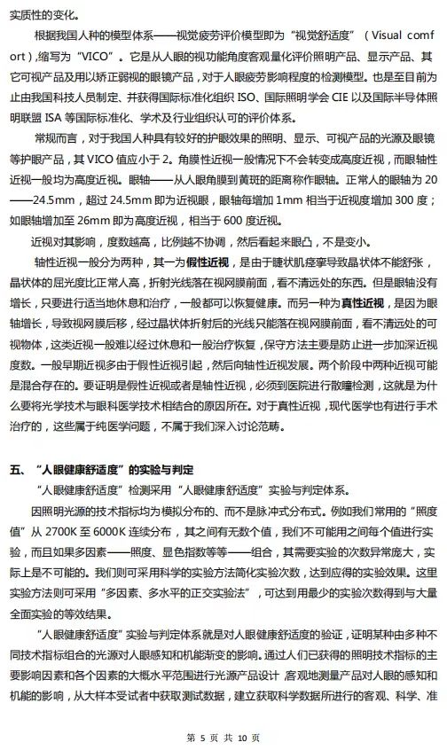1668735203274763.jpg 微信圖片_20221118093310.jpg
