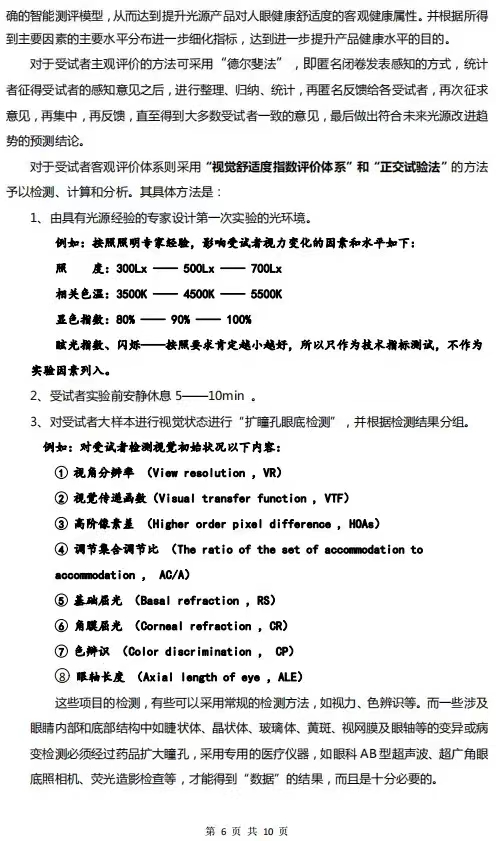 1668735219413921.jpg 微信圖片_20221118093331.jpg