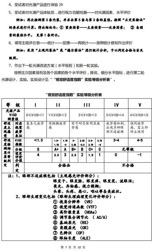 1668735259338939.jpg 微信圖片_20221118093348.jpg