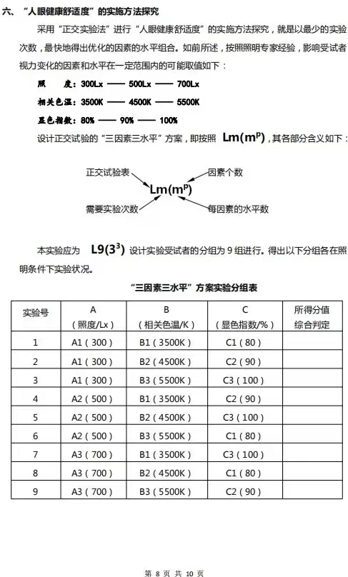 1668735267337623.jpg 微信圖片_20221118093355.jpg