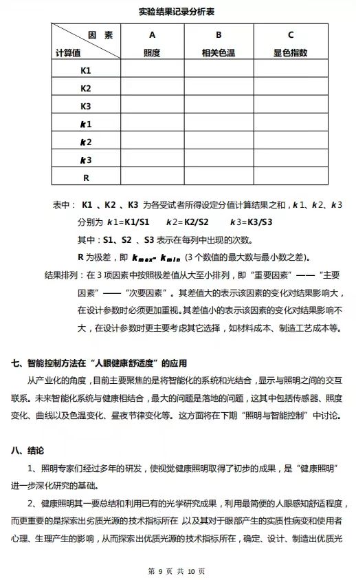1668735274456122.jpg 微信圖片_20221118093400.jpg