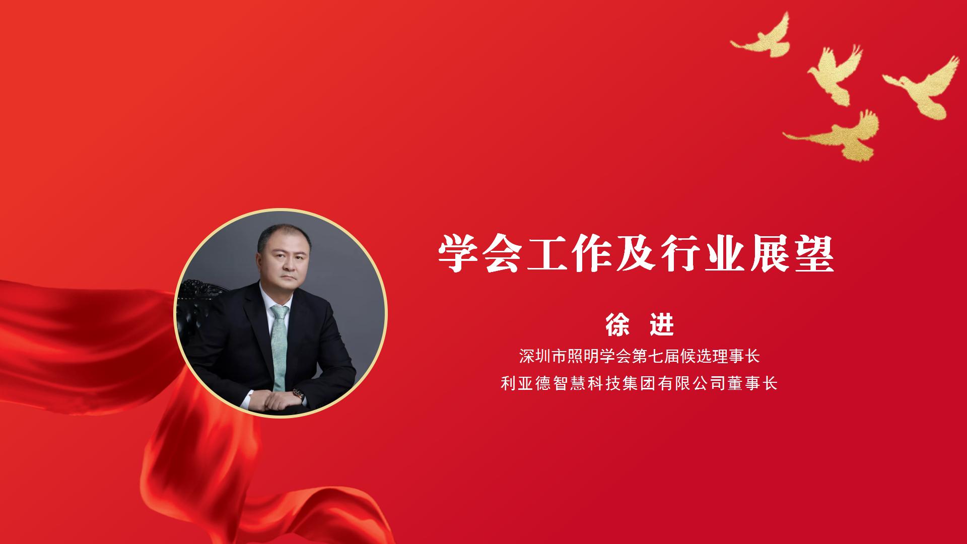 12月13日理事會(huì)會(huì)議PPT合稿（總）_01.jpg