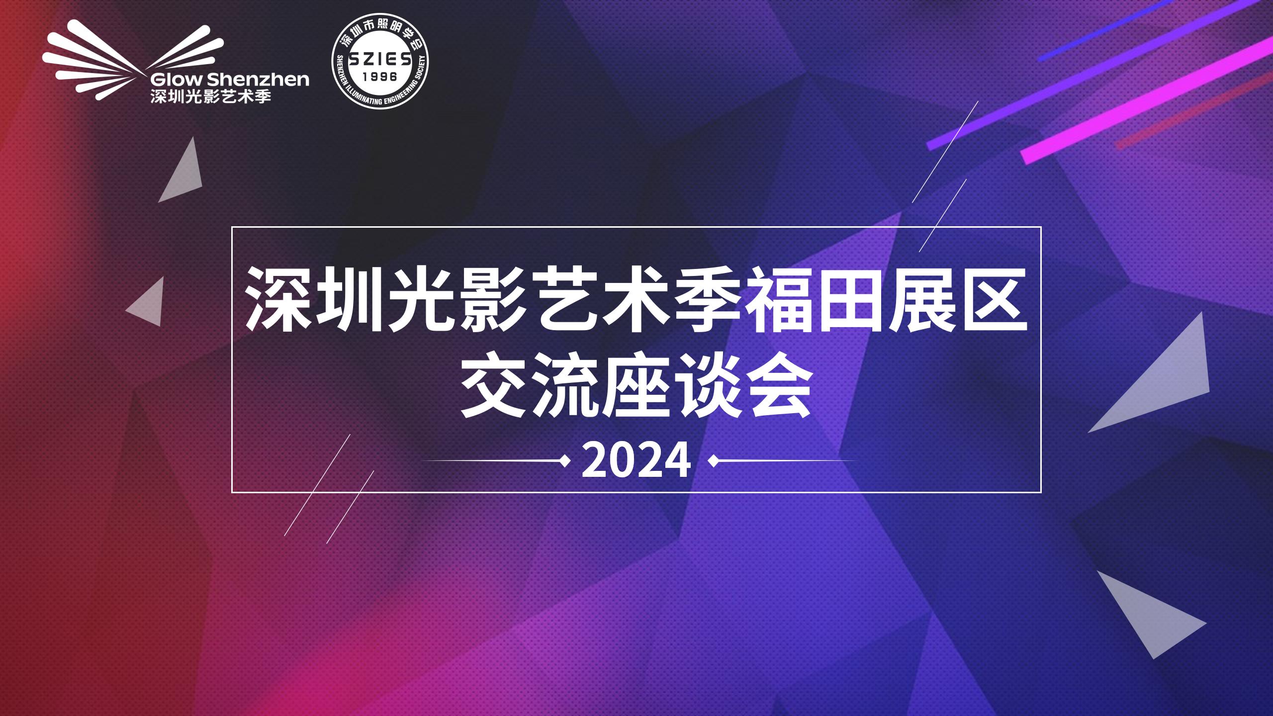 會議PPT_01.jpg