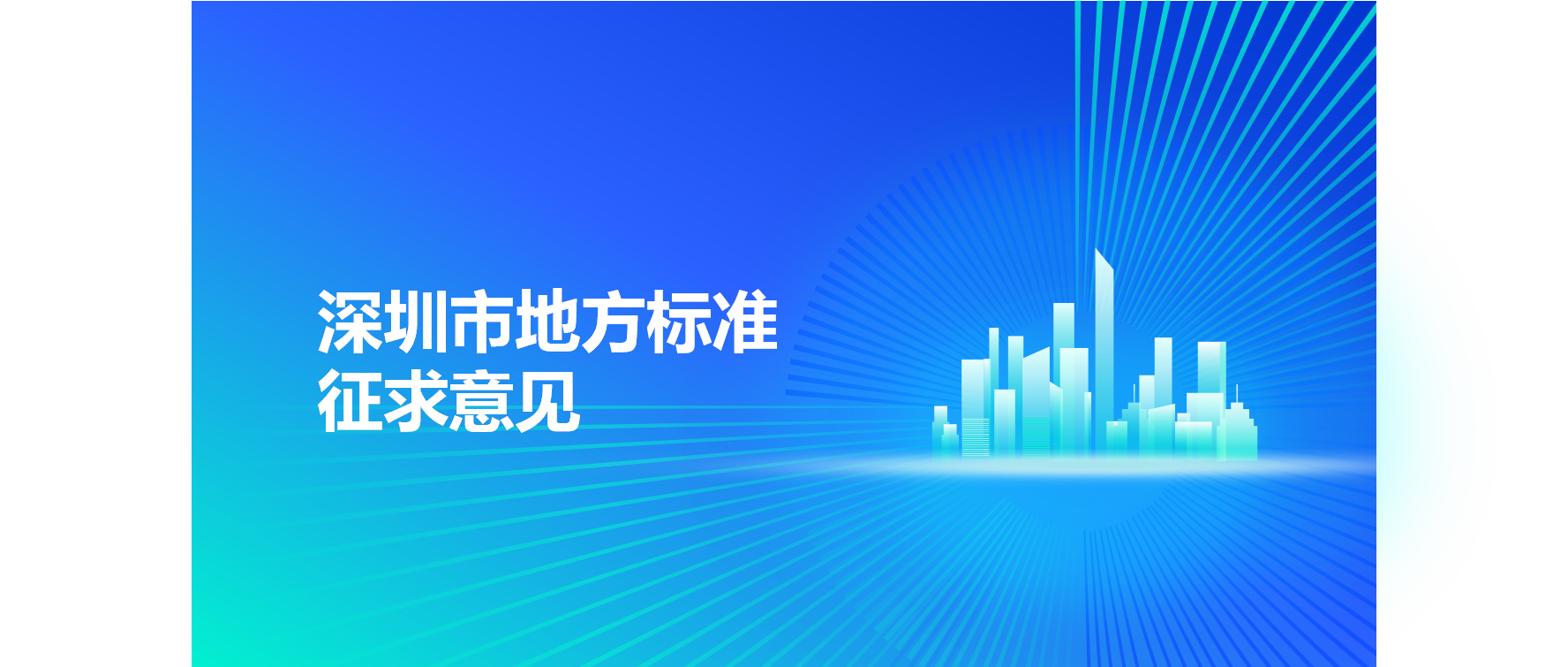 新建 PPT 演示文稿_01.png