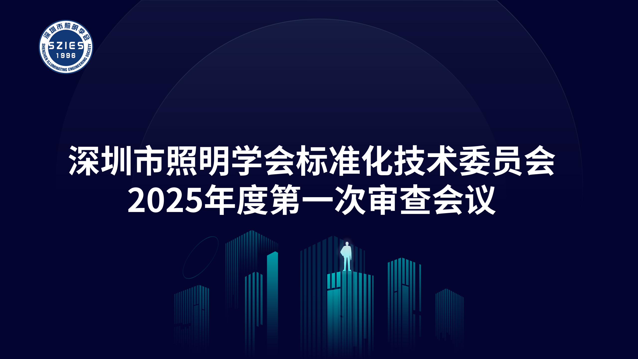 會議用_02(1).png